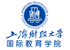 上海财经大学国际教育学院