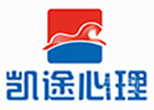 西安凯途心理