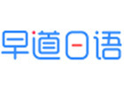 青岛早道网课