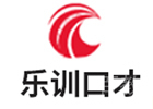 郑州乐训演讲口才