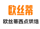 郑州欧丝蒂西点烘焙