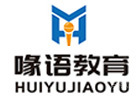 青岛喙语教育