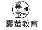 北京囊萤教育