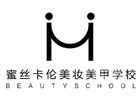 西安蜜丝卡伦化妆学校