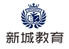 上海新城教育学校