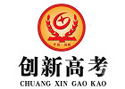 郑州创新高考学校