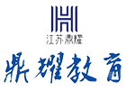 上海鼎耀教育