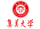 上海集美大学国际项目