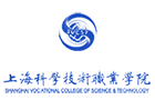 上海科学技术学院国际本科
