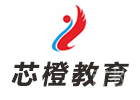 北京芯橙教育