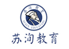 上海苏洵学院