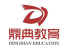 郑州鼎典教育