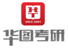 济南华图考研