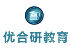 北京优合研