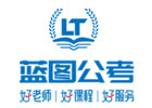 太原蓝图公考