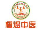 西安橙煜中医
