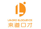 西安来道口才