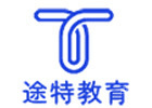 济南途特国际教育