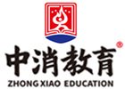 长沙中消教育