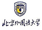 烟台北外雅思