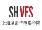 上海温哥华电影学院
