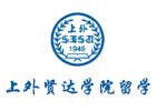 上海外国语贤达经济人文学院国际教育