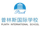太原普林斯国际学校