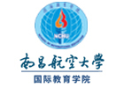 南昌航空大学国际本科