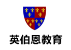 呼和浩特英伯恩教育