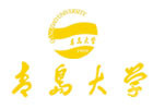 青岛大学中外合作办学