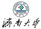 济南大学国际本科