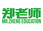 济南郑老师教育