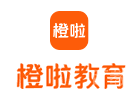 西安橙啦教育