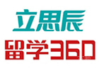 太原立思辰留学