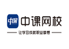 中课网校