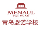 青岛盟诺国际学校