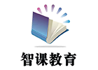 上海智课教育