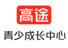 上海高途k12教育