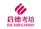 大连启德考培