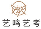 太原艺鸣艺考