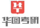太原华图考研