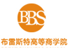 布雷斯特高等商学院