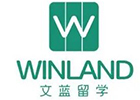 青岛文蓝留学