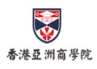 香港亚洲商学院前台