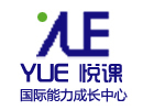 上海悦课国际教育中心