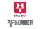 福州华图考研