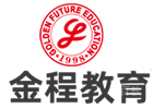 太原金程教育