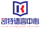 太原凯特小语种