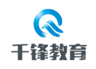 哈尔滨千锋教育前台