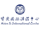 上外贤达中日国际班